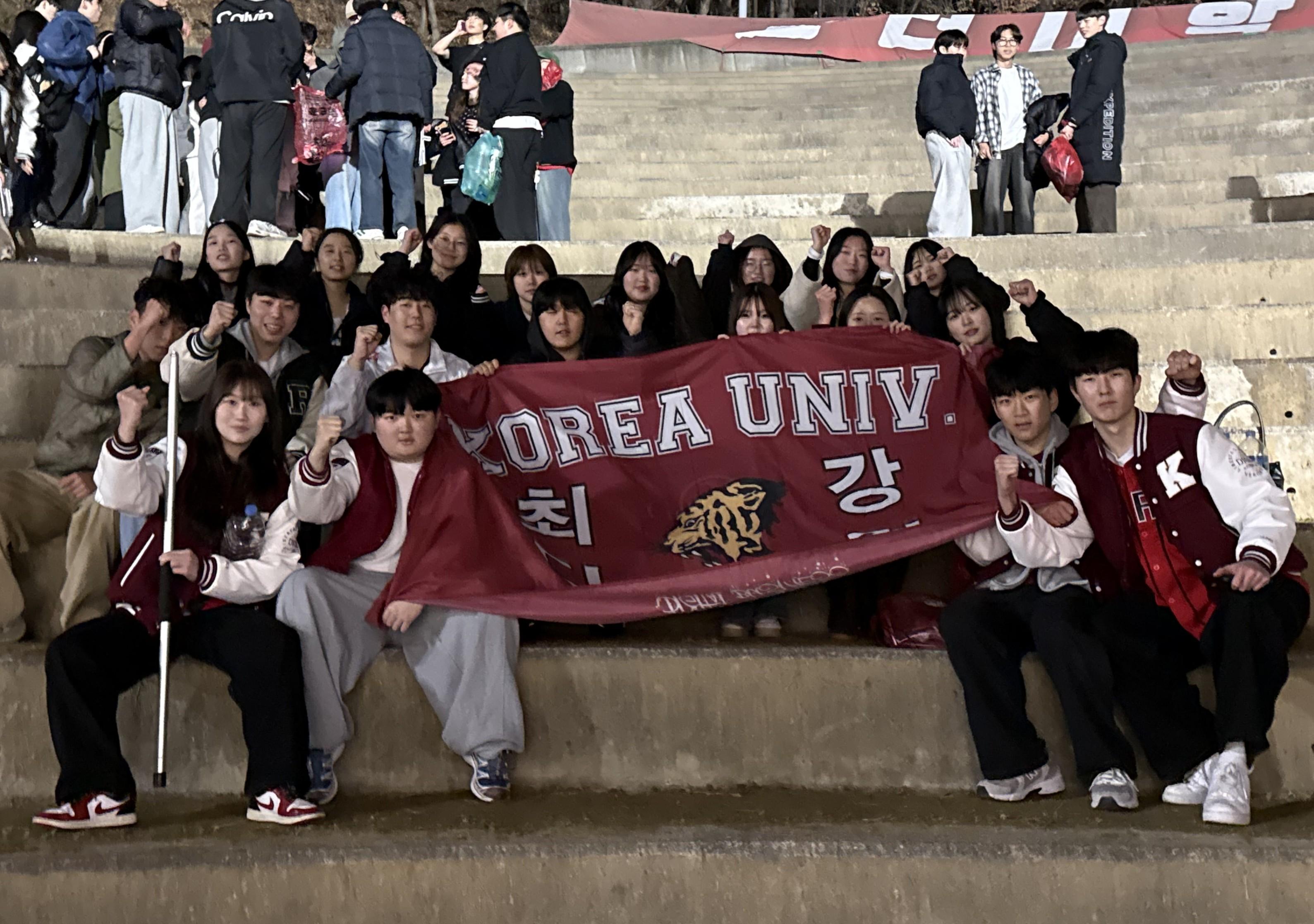 2026년도 1학기 응원전 OT