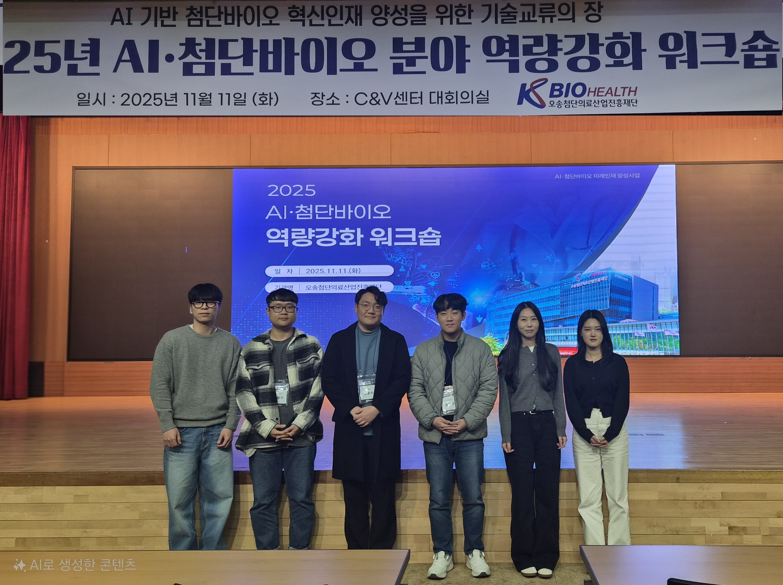 KakaoTalk_20251113_095738817.jpg 첨부 이미지