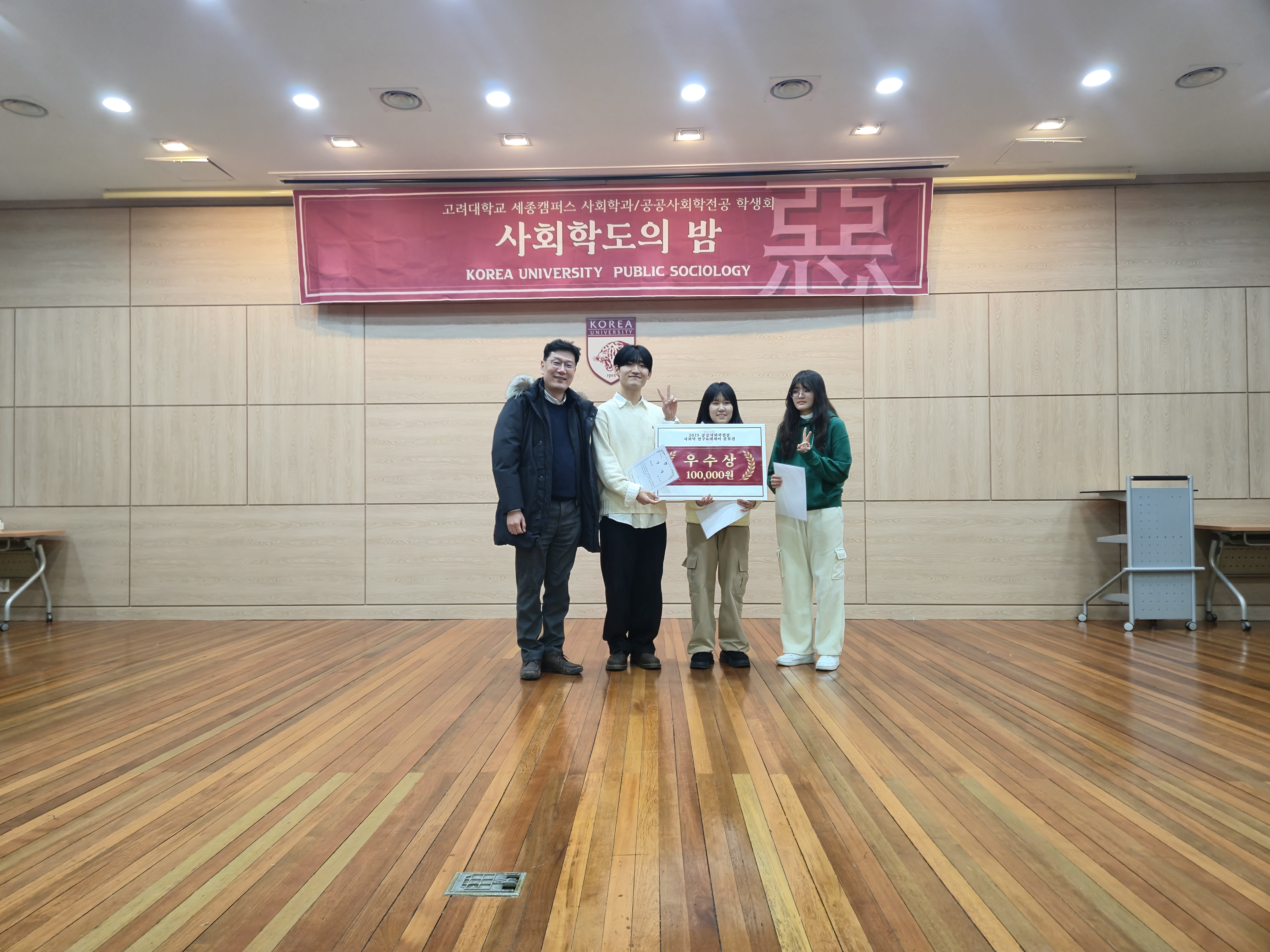 수상자3.JPG 첨부 이미지